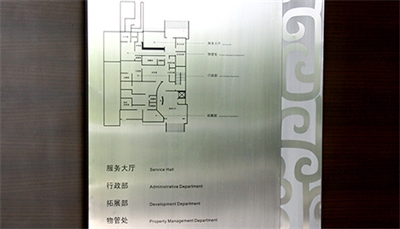 如何根據工藝辨別優、劣質標牌