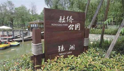 景區(qū)標識的設計理念