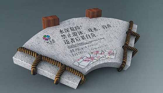 景區標識