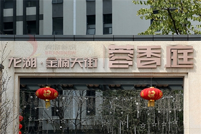 標識系統(tǒng)的分類及功能(一)