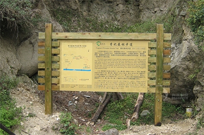 旅游景區(qū)安全標識系統(tǒng)的特征（一）