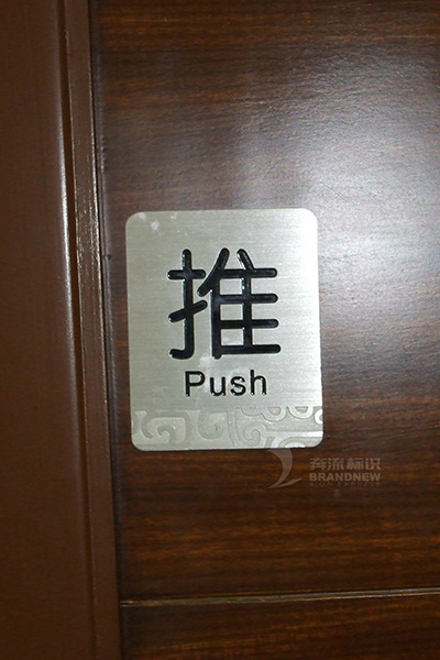 企業標識系統