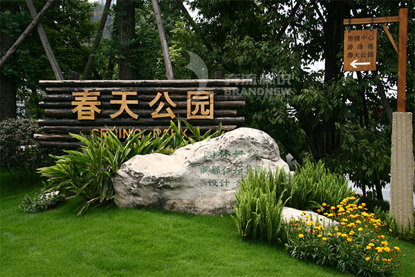 房地產標識