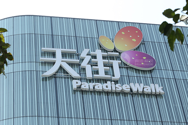 商業街導向標識位置