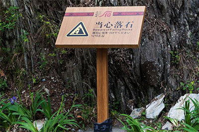 景區(qū)標(biāo)識牌的木材怎么選擇？