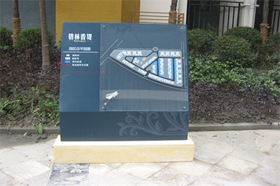 城市標(biāo)識系統(tǒng)的設(shè)計(jì)特點(diǎn)（下篇）