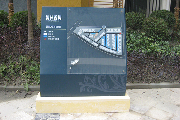 地產標識
